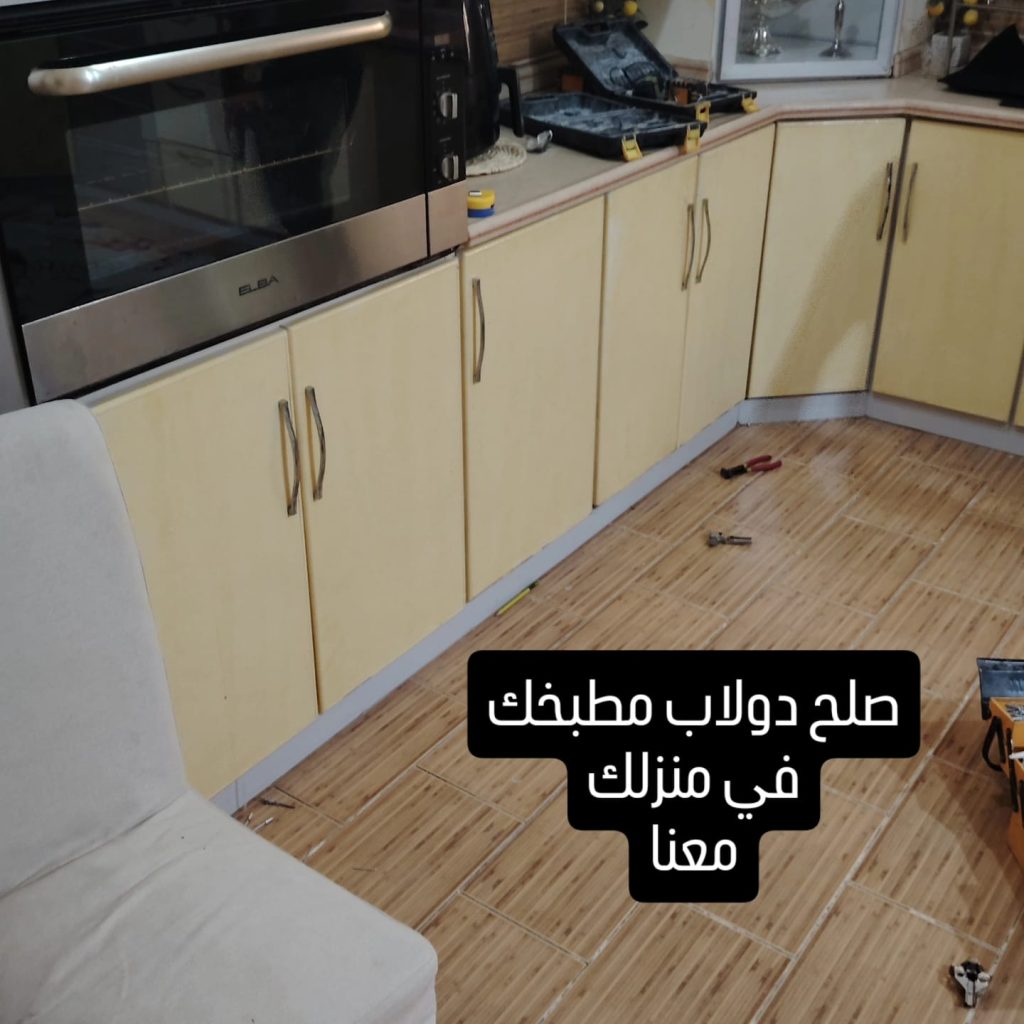فني يقوم بخدمة صيانة دواليب مطابخ بجدة مع إصلاح الأبواب والمفصلات بشكل دقيق
