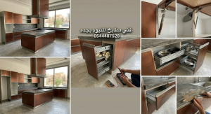 ✅ صورة مقسمة لثلاثة أجزاء تعرض تصميم مطبخ ألومنيوم كامل بالمنتصف، وعلى الجانبين لقطات مطابقة لمشاكل واقعية كأبواب متدلية ومفصلات مكسورة بدون عمال أو أدوات.