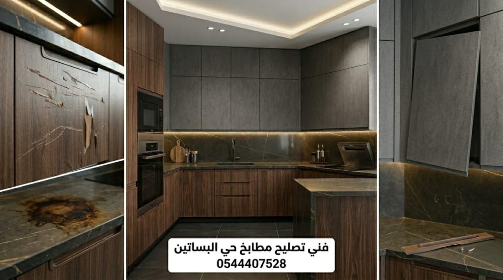 فني تصليح مطابخ حي البساتين خبير في صيانة وتعديل دواليب المطبخ بمهارة عالية لضمان استعادة مظهرها وعملها بكفاءة مع تقديم خصم حصري.