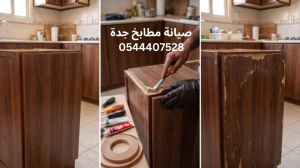 ✅ صورة واقعية توضح مراحل صيانة وتجديد قشرة دواليب مطبخ ألومنيوم خشابي متهالكة ومتقشرة، وإعادتها لحالتها الجديدة الأنيقة بتناسق تام دون اللجوء للطلاء وبدون ظهور أي عمال أو أدوات.