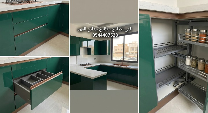 صورة واقعية لصاج ألومنيوم متآكل ومكسور في القاعدة السفلية لدولاب حوض المطبخ، توضح مشكلة تسرب المياه التي تتطلب تغييراً وصيانة عاجلة.