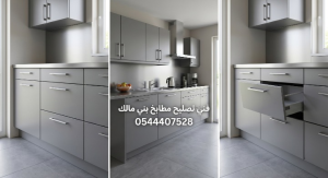 صورة واقعية لدرج مطبخ مائل وطايح خارج مساره الطبيعي في إحدى وحدات الألومنيوم، توضح مشكلة انخلاع الدرج التي تحتاج لتدخل وصيانة.