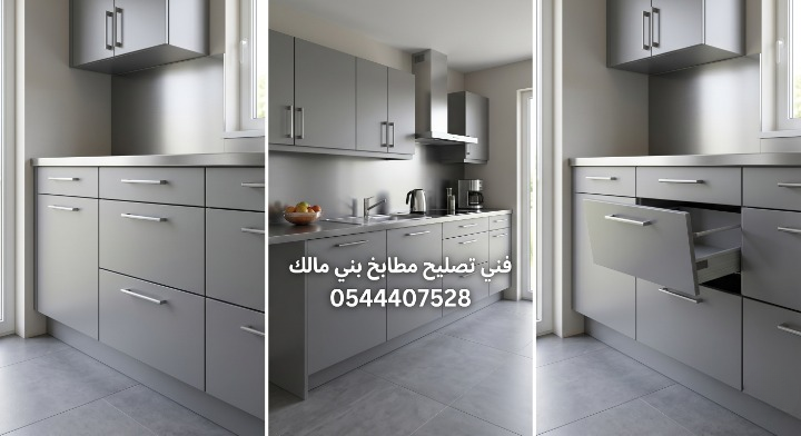 صورة واقعية لدرج مطبخ مائل وطايح خارج مساره الطبيعي في إحدى وحدات الألومنيوم، توضح مشكلة انخلاع الدرج التي تحتاج لتدخل وصيانة.