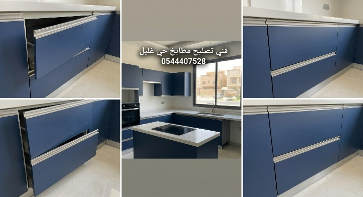 صورة واقعية لواجهة درج ألومنيوم مخلوعة ومفصلة عن جسم الدرج في مطبخ، توضح مشكلة انفصال الواجهات التي تحتاج لصيانة وتثبيت فوري.