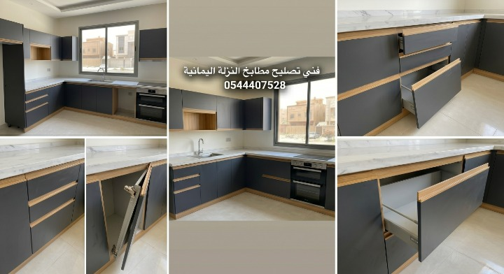 صورة واقعية لقاع درج مطبخ ألومنيوم ساقط ومخلوع من مكانه بسبب ثقل الأواني، توضح مشكلة انهيار قاعدة الدرج التي تتطلب صيانة وتدعيماً.
