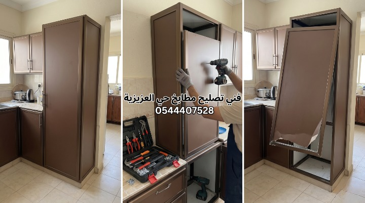 صورة لفني تصليح مطابخ حي العزيزية بجدة يتابع عمل أبواب السحب الجرارة بانسيابية، بينما توضع معداته جانباً بعد إتمام ضبط مسارات الألومنيوم بنجاح.