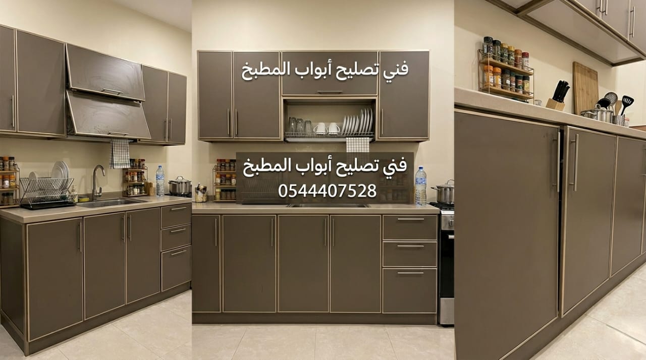 فني خبير في وزن ابواب المطبخ المائلة بجدة يقوم بضبط المفصلات بدقة لضمان إغلاق محكم ومظهر متناسق للخزائن مع تقديم خصم حصري.
