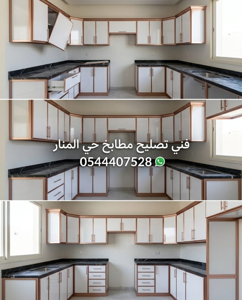 صورة تبرز دقة فني تصليح مطابخ حي المنار بجدة في وزن الأبواب المائلة وتنسيق الواجهات الديكورية للألمنيوم لتبدو واجهة المطبخ مثالية.