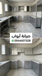 فني محترف في صيانة مساعدات ابواب المطبخ بجدة، يستبدل البساتم التالفة بقطع أصلية تمنع سقوط الأبواب العلوية مع خصم خاص يضمن سلامتك وراحة بالك.