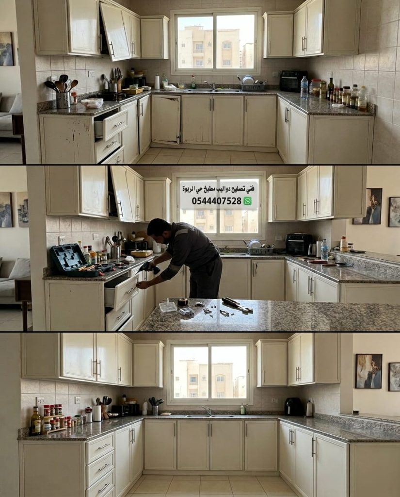 فني تصليح مطابخ حي الربوة خبير في صيانة وتعديل دواليب المطبخ بمهارة عالية لضمان استعادة مظهرها وعملها بكفاءة مع تقديم خصم حصري.
