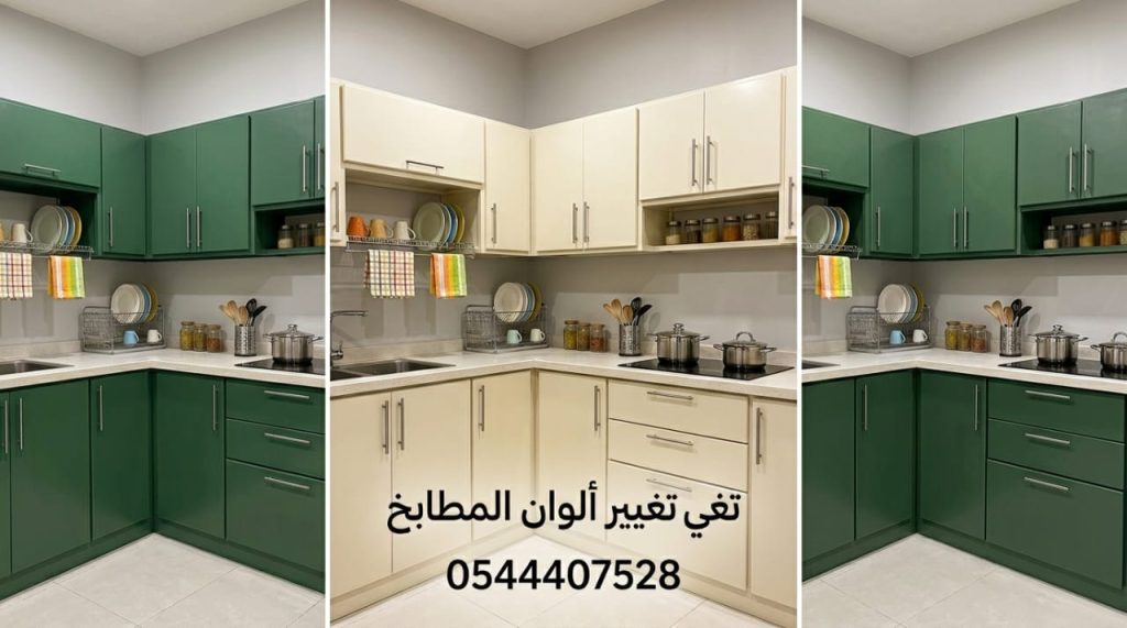 فني خبير في تغيير قشرة دواليب المطبخ بجدة يقوم بإزالة الفورميكا القديمة وتركيب قشرة جديدة بألوان عصرية مقاومة للرطوبة بخصم حصري.