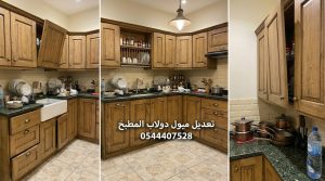 فني خبير في تعديل ميول دواليب المطبخ بجدة يقوم بوزن الخزائن المائلة بدقة شديدة وتثبيتها لمنع سقوطها مع تقديم خصم حصري.