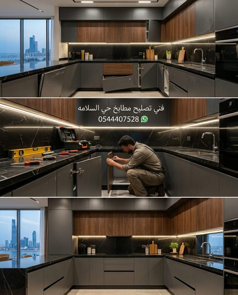 صورة توضح مهارة فني تصليح مطابخ حي السلامة في سد الفجوات وإصلاح الأبواب المكسورة لمنع تراكم الأوساخ والحشرات، وضمان بيئة نظيفة.